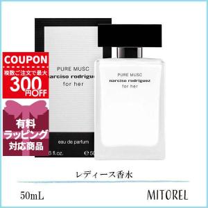 Narciso Rodriguez（ナルシソロドリゲス） 【並行輸入品】ナルシソ