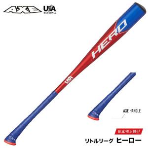 イーストン(EASTON) 少年硬式 金属バット Beast Hyperlite【野球