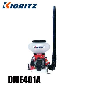 マルナカ 動力散布機 かるっと背負動散 MEM4015 (容量16L) [エンジン式