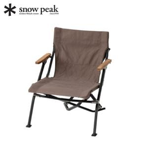 snow peak（スノーピーク） ローチェア30 カーキ アウトドアチェア