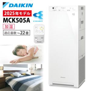 ダイキン（DAIKIN） 空気清浄機 小型 加湿ストリーマ空気清浄機 MCK70U