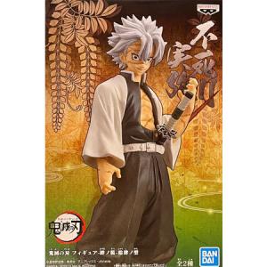 BANPRESTO（バンプレスト） 鬼滅の刃 フィギュア 絆ノ装 参拾参ノ型 時