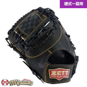 ゼット（ZETT） グローブ 野球 1085 硬式野球グローブ 一塁用 硬式