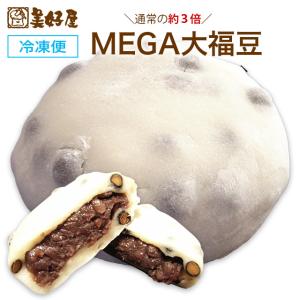 MEGA 大福 豆 2個 : 札幌餅の美好屋 - 通販 - Yahoo!ショッピング