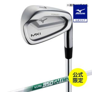 MIZUNO（ミズノ） ミズノ公式 ミズノ直営店限定 MX-I SPEED METAL