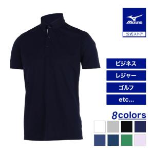 MIZUNO（ミズノ） (ネコポス可) ポロシャツ(ユニセックス)N2JCA063