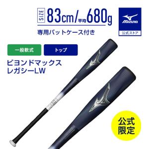 MIZUNO（ミズノ） 期間限定ポイント10倍 野球 小学生軟式 バット