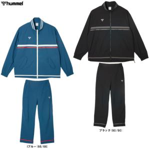 ellesse（エレッセ） 半額以下 ジャージ 上下 セット メンズ
