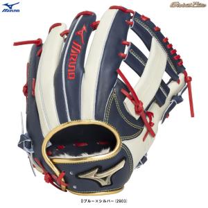 MIZUNO（ミズノ） 2026モデル グローバルエリート 限定 軟式 グローブ