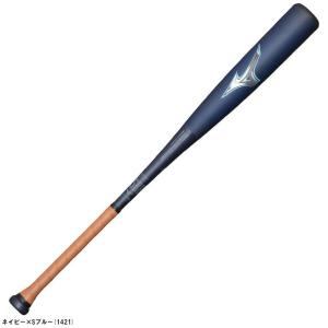 MIZUNO ミズノ 軟式用ビヨンドマックスレガシー ミドル 84CM/730G