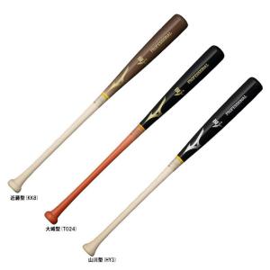 MIZUNO（ミズノ） 硬式木製バット ミズノプロロイヤルエクストラ