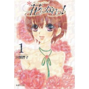 世界怪奇スリラー全集（5） 世界の怪奇スリラー / 中岡俊哉 中古