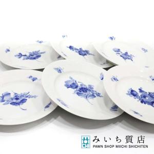 質屋 ロイヤルコペンハーゲン フローラダニカ 大皿 プレート3枚セット