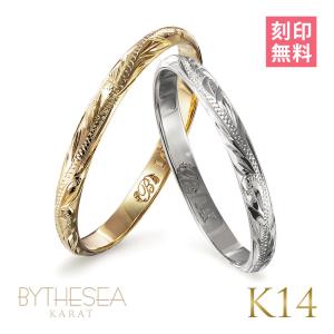 ハワイアンジュエリー ペアリング 指輪 刻印無料 K14ピンクゴールド 14