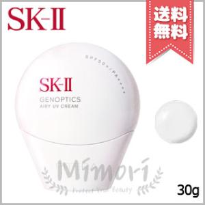 sk2 ジェノプティクスCCプライマーナチュラルベージュ30g ジェノプ