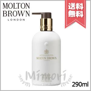 MOLTON BROWN（モルトン ブラウン） ミルク ムスク EDP SP 100ml