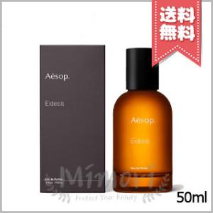 diptyque（ディプティック） 並行輸入品 オードパルファン ドソン 75ml