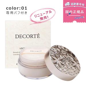 DECORTE（デコルテ） コスメデコルテ ルース パウダー 20g 00