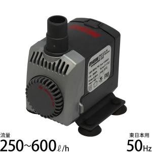 EHEIM（エーハイム） 水中ポンプ コンパクトオン300 60Hz 西日本用