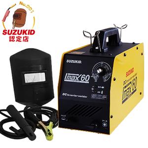 育良精機 イクラ 交流アーク溶接機 IS-H40BF (100V) [育良精機 ikura