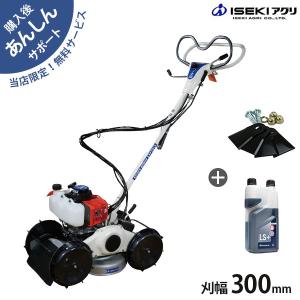 在庫品】イセキアグリ 畦草刈機 スパイダーモア SP853A (刈幅500mm
