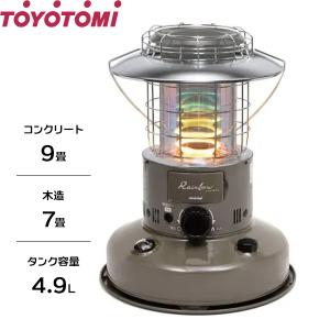 TOYOTOMI（トヨトミ） レインボーストーブ RB-25F ウォームシルバー