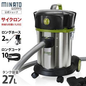 日動工業 日動 業務用掃除機 バキュームクリーナー NVC-15L-S (乾湿