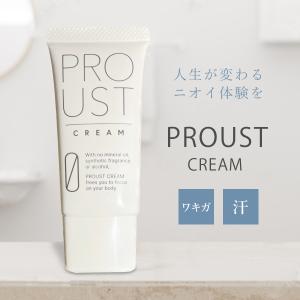 2本セット 】 プルーストクリーム 30g ( 約1ヶ月分 ) ヨミテ