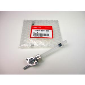 モンキー ホンダ純正 5Lモンキー用 ガソリンタンク 燃料コック M14