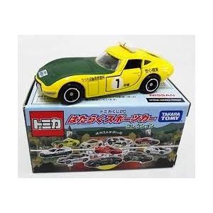 新品 トミカくじ20 はたらくスポーツカーコレクション うつろ自動車