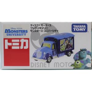 新品 トミカ スヌーピー ファンタレーション 限定品 シュリンク梱包