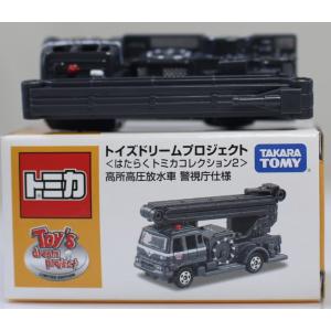 タカラトミー（TAKARA TOMY） 【JAPAN MOBILITY SHOW 2025 開催記念