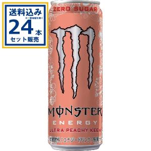 アサヒ（asahi） モンスターエナジー ゼロシュガー 355ml 缶 48本 (24