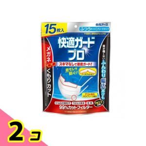 快適ガードプロ マスク プリーツタイプ ふつうサイズ 15枚入 3個セット
