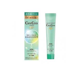 SHISEIDO（資生堂） リバイタル クリーム エンサイエンスAA EX 40g