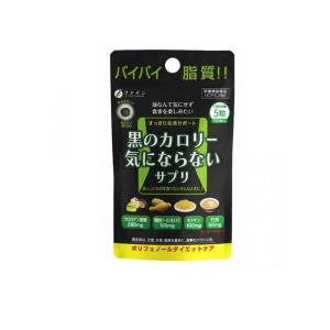FUJIFILM（フジフイルム） 富士フイルム メタバリアプレミアムEX 5日分