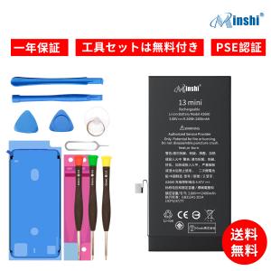 iPhone 13 mini 純正 中古 バッテリー 3,240mAh Bランク 修理 部品