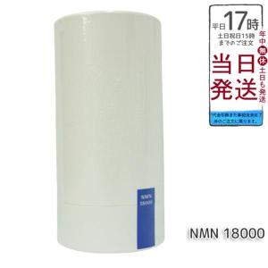 阿部養庵堂薬品 養庵堂 NMN 9000 60粒 NMNサプリ 国産 純度99.9％ N