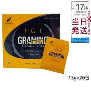 H.G.H GRAMINO エイチ ジー グラミノ アミノ酸 トイーワンズ 13g×40包