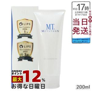 McCELLRIE McCoy マッコイ マクセリー タイトンクリーム 50g フェイス