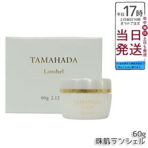 SPTM（セプテム） エイエックス セブン ビーエム セラムE 120g 美容液