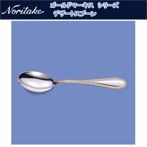 ノリタケ カトラリーエモーション12ピースセット（化粧箱入） : せと