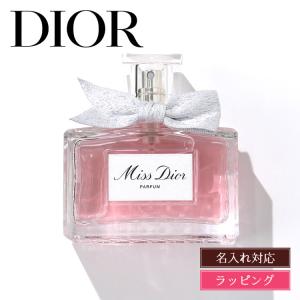 Christian Dior（クリスチャン・ディオール） Dior ディオール ミス