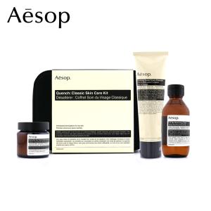 Aesop（イソップ） 紙袋付 ギフト ハンドソープ＆ハンドクリーム 2点