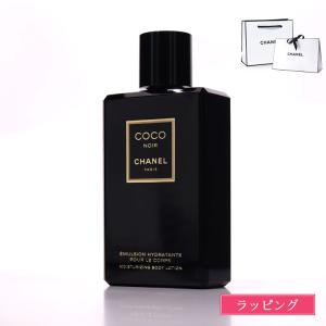 CHANEL（シャネル） [正規ラッピング済] ガブリエル シャワー ジェル