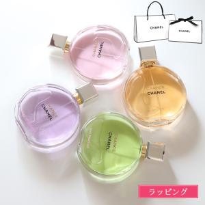 CHANEL（シャネル） チャンス オー タンドゥル オードゥパルファム