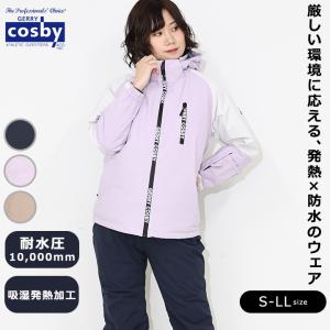コスビー cosby レディース スキーウェア 上下セット 女性 M L LL XL O