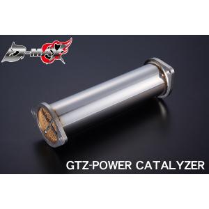 ディーマックス D-MAX 触媒ストレートパイプ 180SX S13 S14 S15