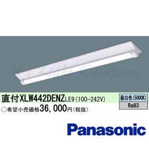 Panasonic（パナソニック） XLW202NENZ LE9 LEDベースライト 直付型 20