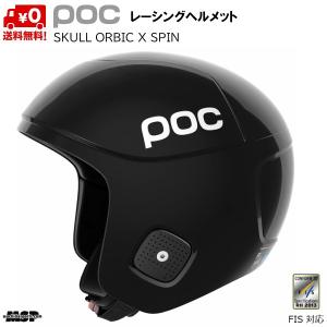 POC（ポック） スキーヘルメット SL レーシングヘルメット ホワイト